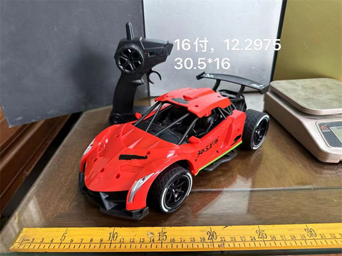 Remote control car mold iron mold A Hua old mold second-hand mold