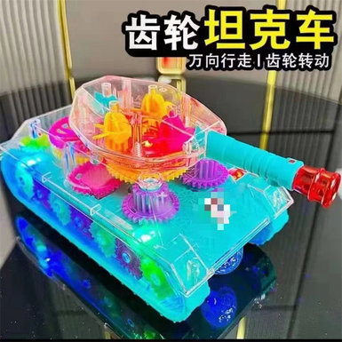 Gear Tank Die Iron Mould A Hua used Die used Die