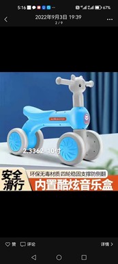 Sliding single car model Iron mold Ahua old mold Used mold
