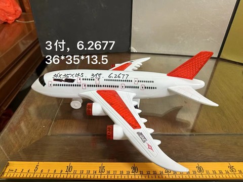 Aircraft mold iron mold Ahua old mold used mold