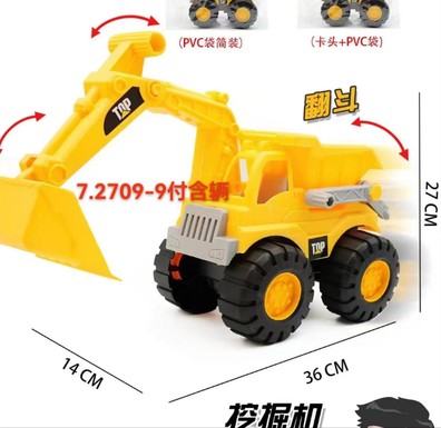 Engineering car model iron mold Ahua old mold second-hand mold