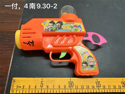 Bubble gun mold iron mold Ahua old mold used mold