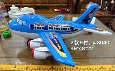 AircraftIronMoldAhuaOldMoldSecondhandMold