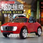 童车铁模具阿华旧模二手模具