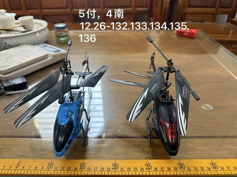 RemotecontrolledhelicopterAhuaoldmoldsecond-handmold