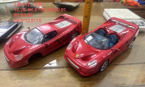 SportscarAhuaoldmoldsecond-handmold