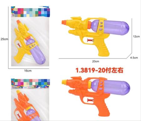 WatergunAhuaoldmoldsecond-handmold