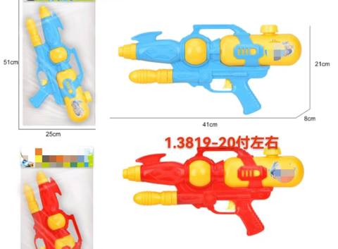 WatergunAhuaoldmoldsecond-handmold