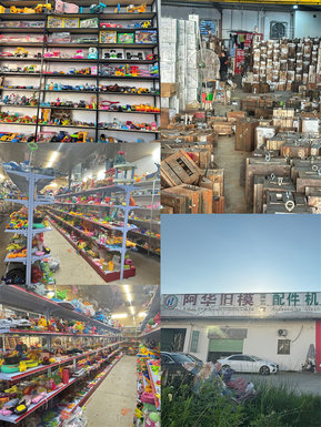 Ahua used molds second-hand molds trading second-hand molds consignment old molds sales new molds customization