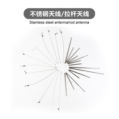 Stainless steel antenna/rod antenna