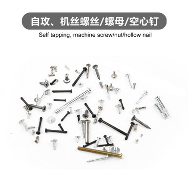 Self-tapping, machine screw/nut/hollow nail