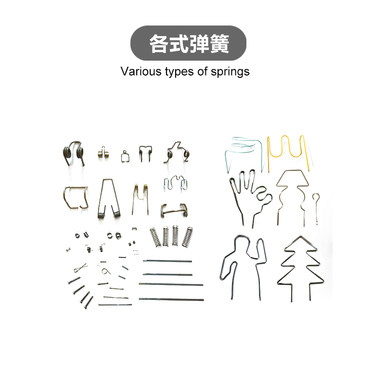 Various springs