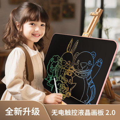 15-inch LCD tablet writing board painting graffiti drawing board charging model