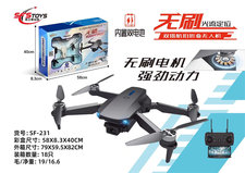 无刷光流定位双摄航拍折叠无人机玩具遥控飞行器玩具