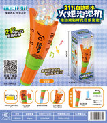 21孔火炬泡泡机带音乐双灯泡泡玩具泡泡枪玩具夏日玩具