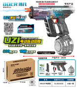 UZI三功能双模式炫彩灯光自动吸水手自一体电动水枪玩具夏日玩具水枪玩具