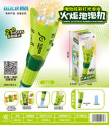 21孔火炬泡泡机带灯光（干电池不包电）泡泡玩具泡泡枪玩具夏日玩具
