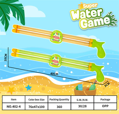40CMUnicornDoubleTubePullWaterCannon