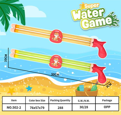 50cmTigerDoubleTubePullWaterCannon