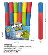 EVA水炮（36PCS）夏日玩具