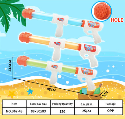 16holepull-outwatercannon