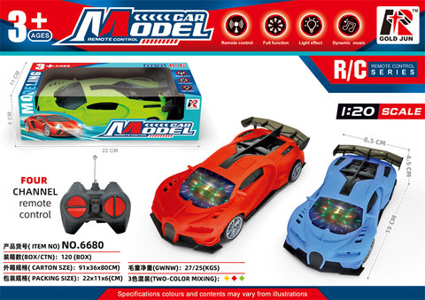 1.20FourwayRemoteControlSimulationBugatti3DLighting(ExcludingElectricity)