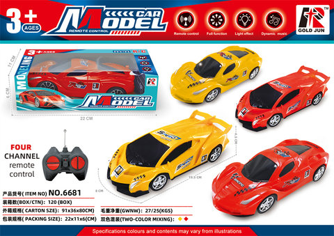 1:20FourwayremotecontrolFerrariLamborghiniracingcar(excludingelectricity)withlights