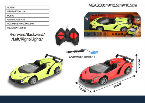 1:16wayremotecontrolsimulationconvertibleLamborghini(electricincluded)withlights