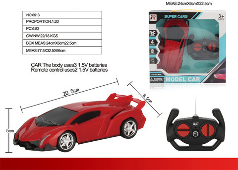 1:20FourwayRemoteControlSimulationLamborghini(withoutelectricityandlights)