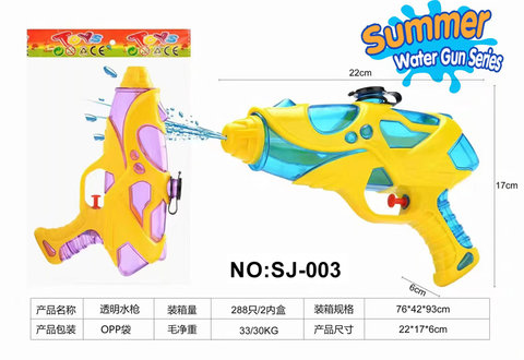 ManualcardOPPbagtransparentwatergun