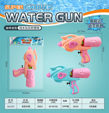 Cartoonwatergun
