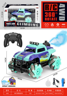 Driftspraystuntsideremotecontrolvehicle