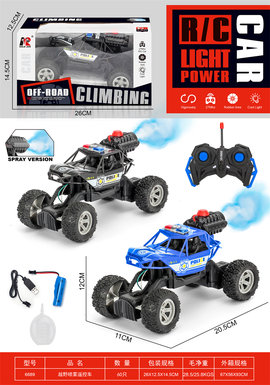 Fivewayremotecontrolcross-countryclimbingspraypolicecar