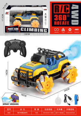 Driftspraysidestuntremotecontrolvehicle
