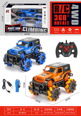 Driftsidestuntremotecontrolcar