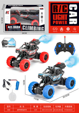 Fivewayremotecontroloff-roadclimbingsprayvehicle