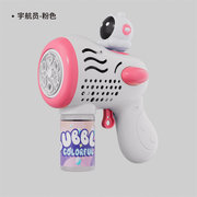 6孔宇航员泡泡枪玩具电动泡泡玩具