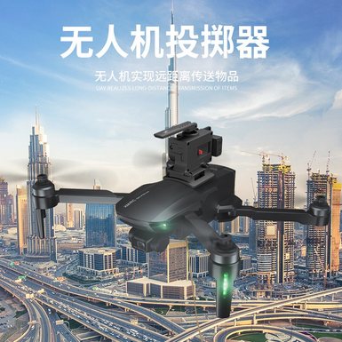 Projectile drone toy remote control aircraft toy aircraft model