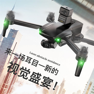 UAV toy remote control aircraft toy aircraft model