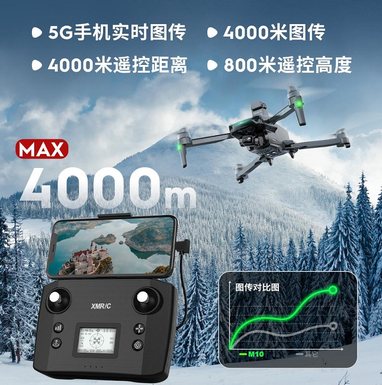 M10 Ultra S UAV Toy remote Control aircraft Toy aircraft Model