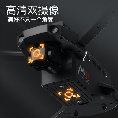M11 turbo UAV Toy remote Control aircraft Toy aircraft Model