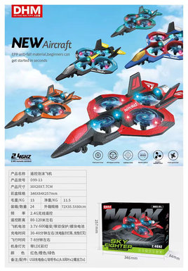 2.4G four-axis remote control stunt foam tactical machine remote control aircraft toy