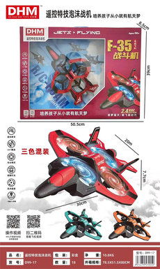 2.4G four-axis remote control stunt foam tactical machine remote control aircraft toy
