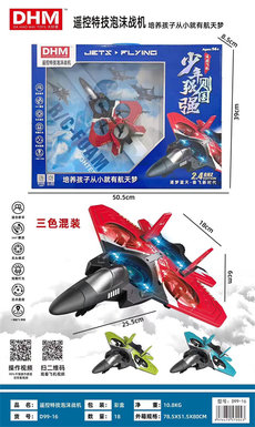 2.4G four-axis remote control stunt foam tactical machine remote control aircraft toy