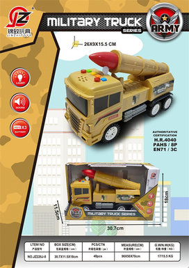 Inertial military missile vehicle (with light and sound) (electric 3 AG13) inertial vehicle toy