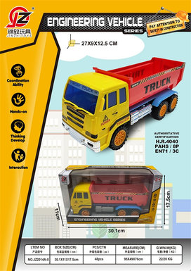 Inertia engineering dump truck inertia car toy