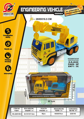 Inertia engineering crane inertia car toy