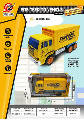 Inertia engineering container truck inertia car toy