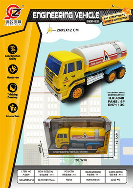 Inertia engineering tanker inertia car toy