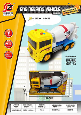Inertial engineering mixer (with light and sound) (electric 3 AG13) inertia vehicle toy